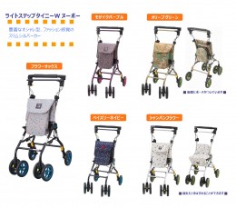 ライトステップタイニーWヌーボー