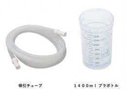 吸引チューブ  ・  吸引カテーテル