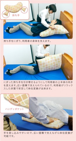 アルファプラウェルピーHC 使用例  メーカーホームページより  タイカ