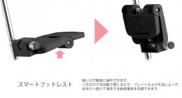 スマートフットレスト付車いす　ラクライズ LRH-50GC　（マキテック）