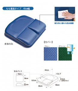 FC-コキュー君NV  アイ・ソネックス