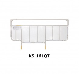 クリアカバー付きサイドレール KS-161QT