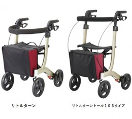 リトルターン　　リトルターントール　アロン化成