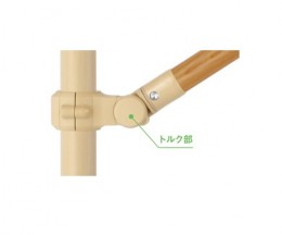 トルク機能 ヒンジ部は上げる時は軽く、下げる時は抵抗が増し、重く動作する為、上げた後に手すりが落ちてくる心配がありません。