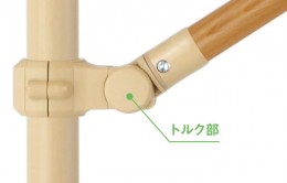 トルク機能 ヒンジ部は上げる時は軽く、下げる時は抵抗が増し、重く動作する為、上げた後に手すりが落ちてくる心配がありません。