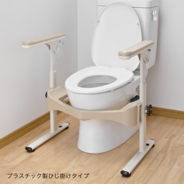 プラスティック製ひじ掛けタイプ