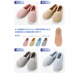 エスパドメッシュ