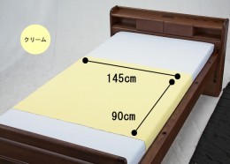 綿混パイル防水シーツ　フラット 